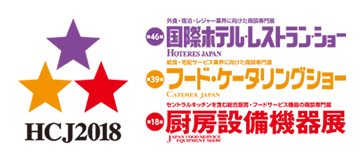HCJ2018