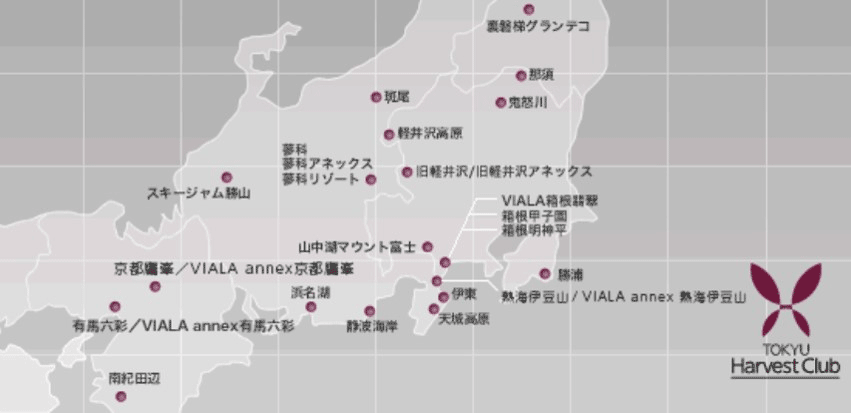 チケット東急ハーヴェストクラブ　ホームグラウンド利用権