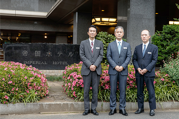 帝国ホテル 東京 情報システム部