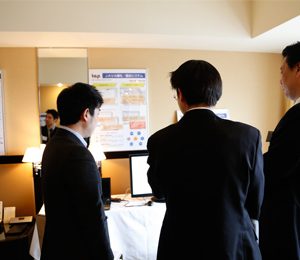 「北海道ホテル・旅館業界IT&リノベーション展示商談会」出展しました