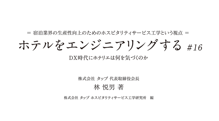 JARC LIVE 第26号
