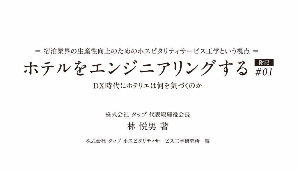 JARC LIVE 第27号
