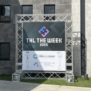 【レポート】THL THE WEEK 2025