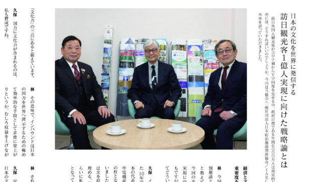 JARC LIVE 第30号