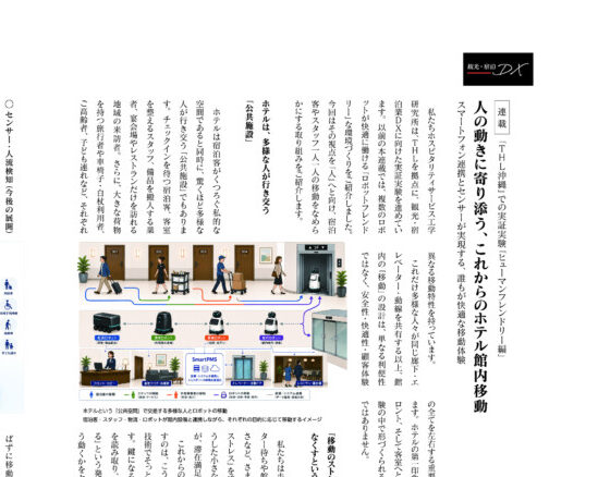 JARC LIVE 第31号