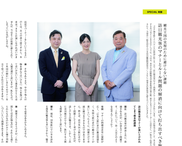 JARC LIVE 第31号