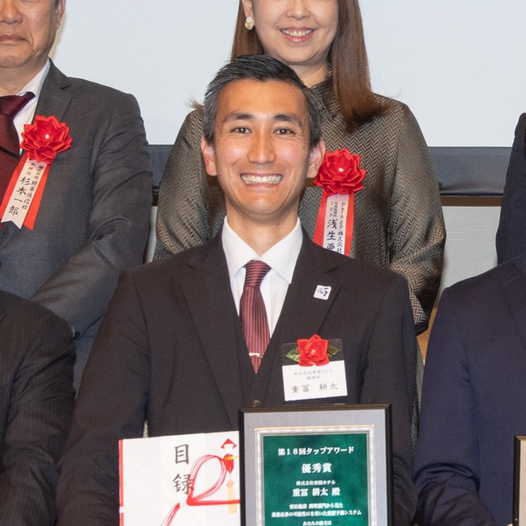 第18回タップアワード 優秀賞