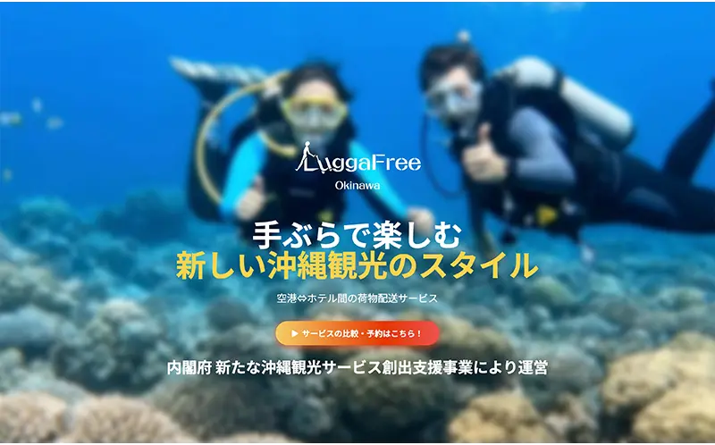 展示したタップの製品