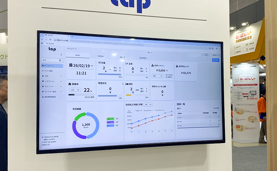 展示したタップの製品