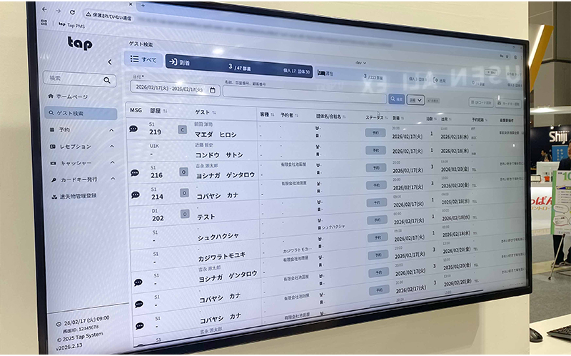 展示したタップの製品