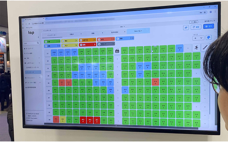 展示したタップの製品