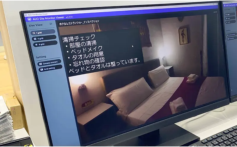 インスペクション支援