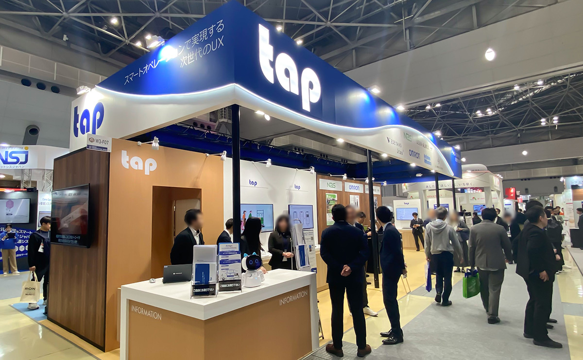 第53回　国際ホテル・レストラン・ショー