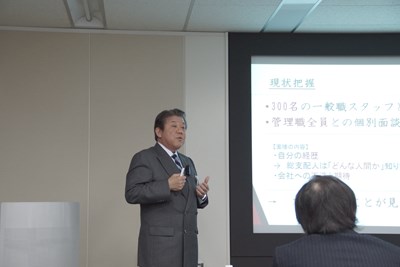さらなる高みを目指す相原流ホテル経営術 今からできる収益の最大化手法を伝授！