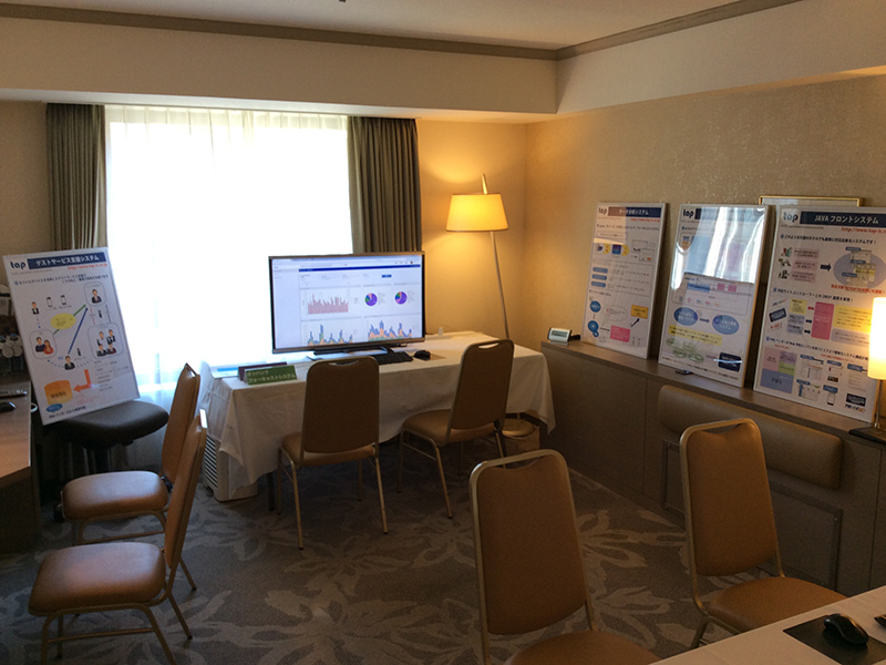 九州ホテル・旅館業界　IT&リノベーション展示商談会