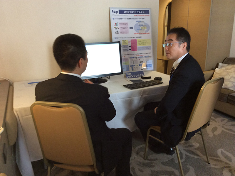 九州ホテル・旅館業界　IT&リノベーション展示商談会