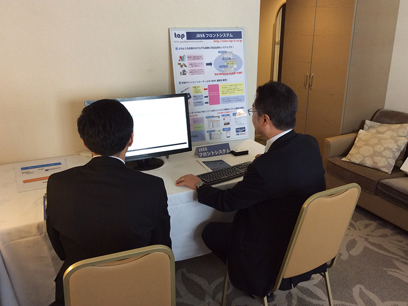 九州ホテル・旅館業界　IT&リノベーション展示商談会