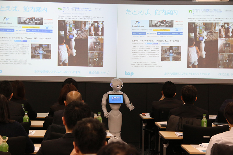 取り巻くファンダメンタル及び顧客ニーズ調査と来るホテル旅館品質認証制度の行方