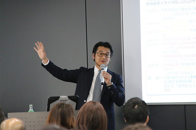 取り巻くファンダメンタル及び顧客ニーズ調査と来るホテル旅館品質認証制度の行方