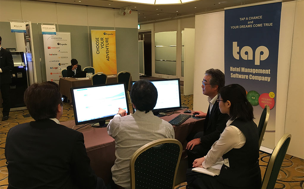 東北ホテル・旅館業界　IRセミナー&展示商談会