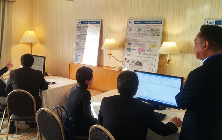 関東ホテル・旅館業界 IT&リノベーション展示商談会