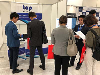 バケーションレンタルEXPO