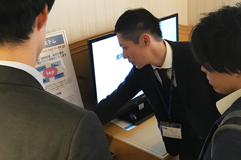 関東ホテル・旅館業界IT&リノベーション展示商談会