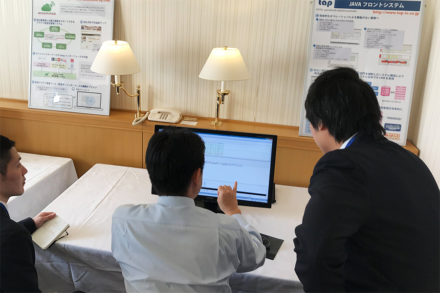 関東ホテル・旅館業界IT&リノベーション展示商談会