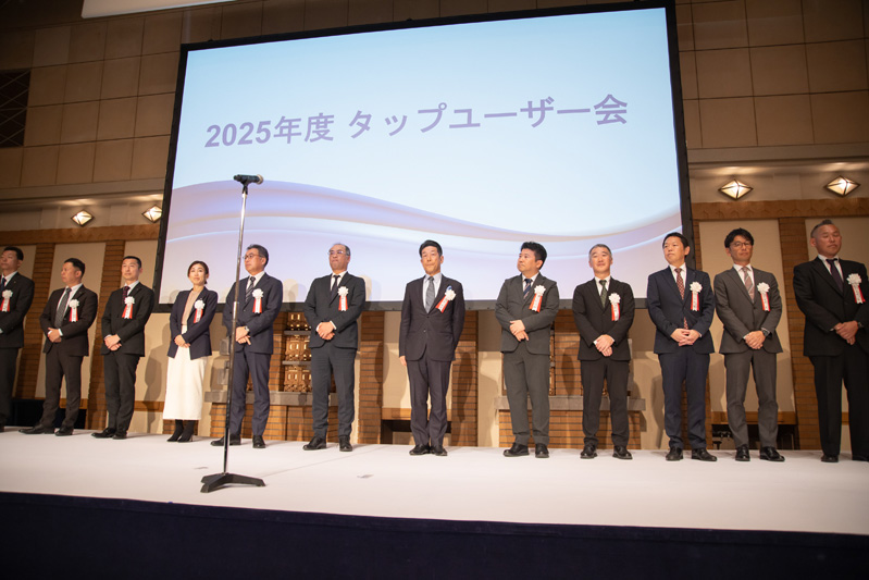 【第一部】総会 開会挨拶、幹事紹介