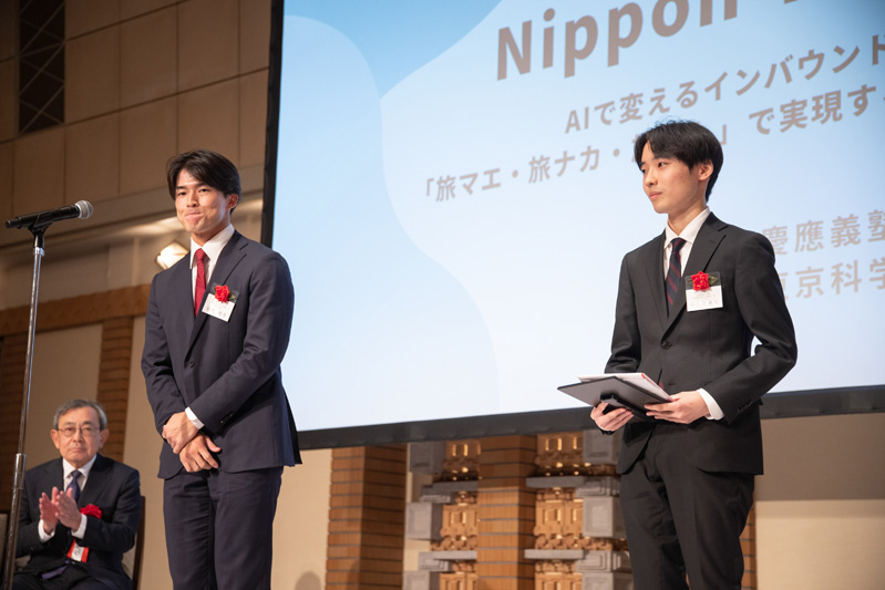 タップアワード表彰式 奨励賞