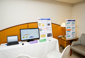 関東ホテル・旅館業界　IT&リノベーション展示商談会