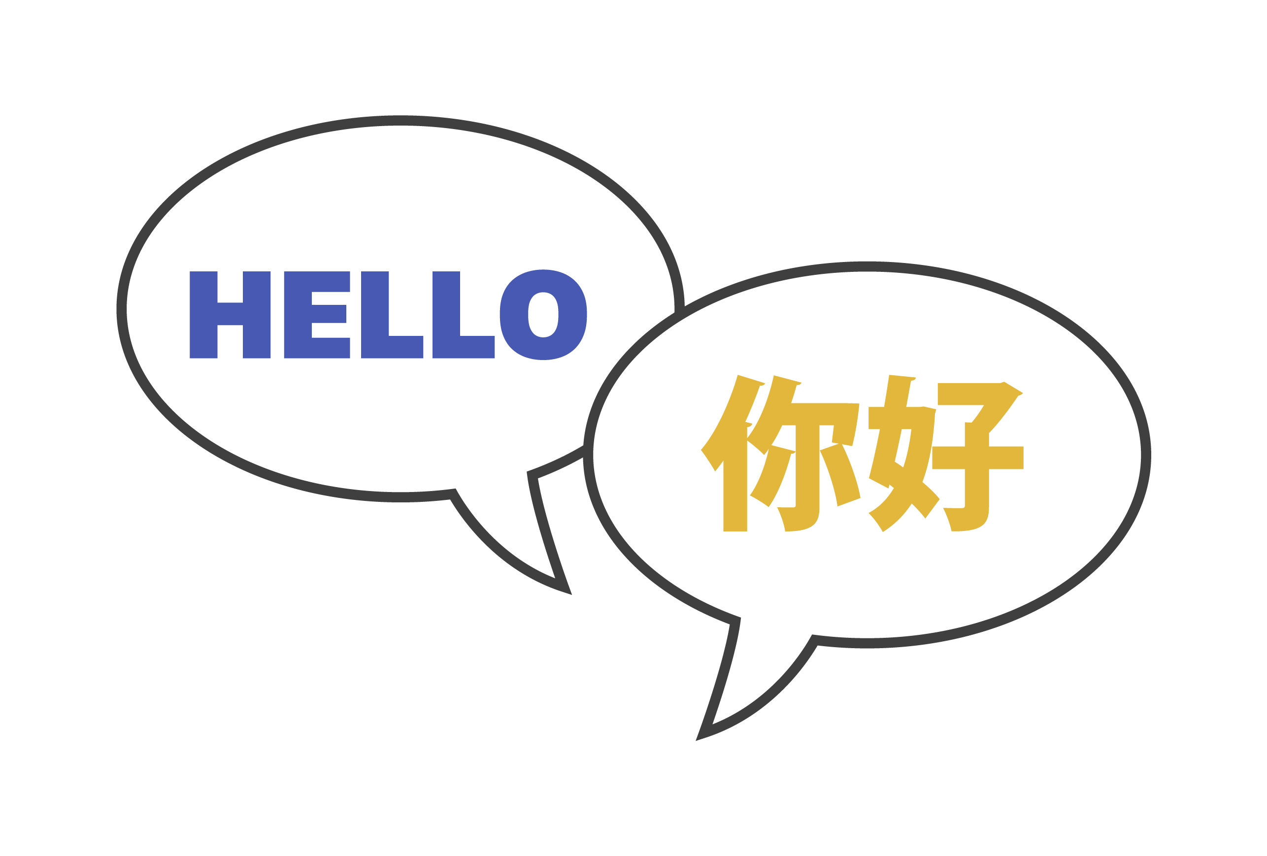多言語表示機能が搭載されていることのイメージイラスト