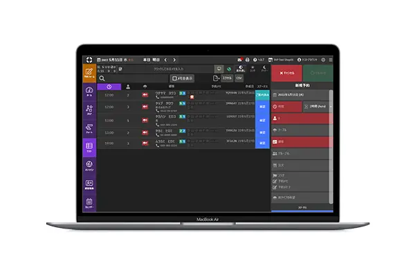 TableCheck連動機能