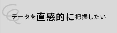 繁忙期には入場口に 長蛇の列 ができる…