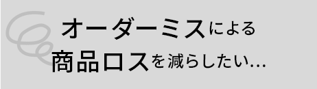 繁忙期には入場口に 長蛇の列 ができる…