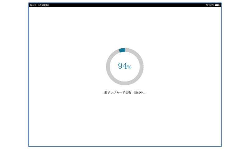 タブレットチェックインのご利用の流れ