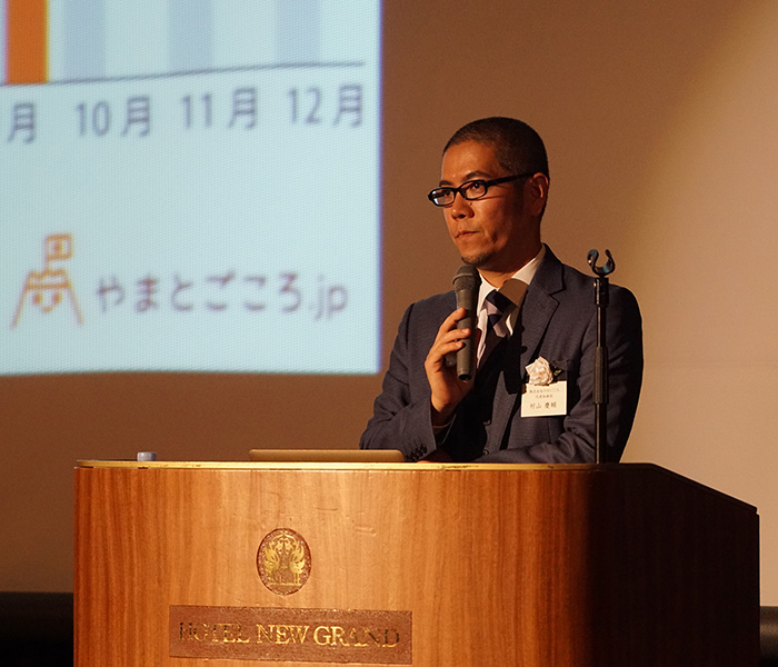 株式会社やまとごころ 代表取締役 村山 慶輔様にお越しいただき「インバウンド市場の最新動向と対応策」という講演をしていただきました